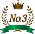 3位