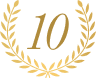 10位