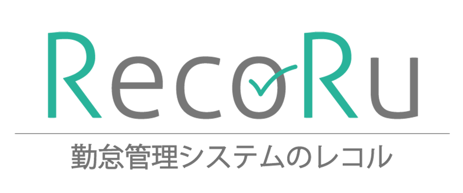レコル