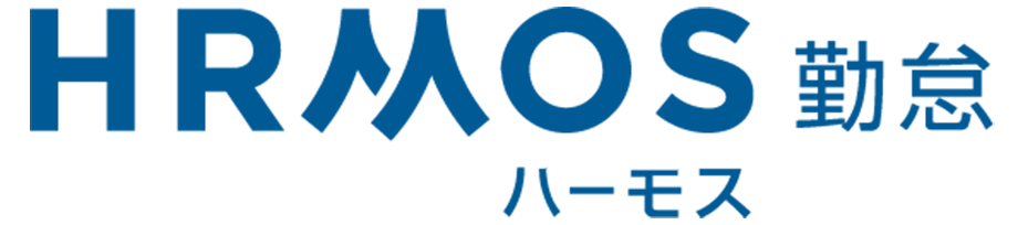 HRMOS 勤怠